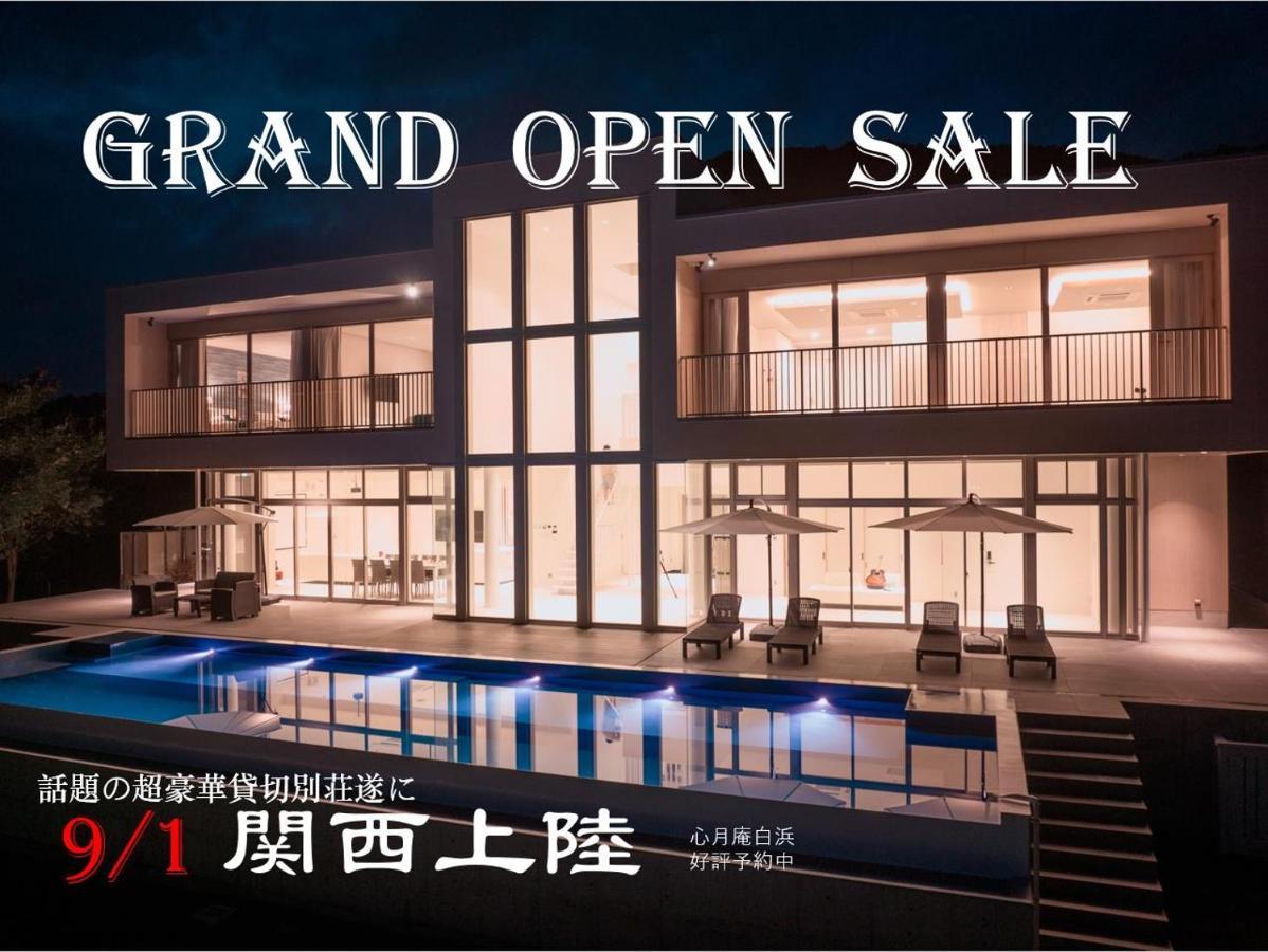 Shingetsuann Shirahama Villa Kültér fotó
